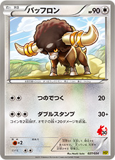 Bouffalant Pokemon card