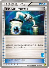 Energy Switch Pokemon card