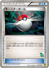 Poké Ball Pokemon card