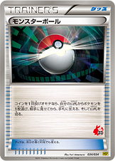 Poké Ball Pokemon card