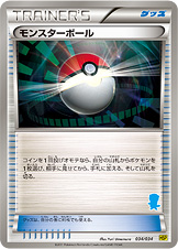 Poké Ball Pokemon card