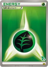 Grass Energy Pokemon card