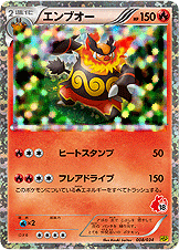 Emboar Pokemon card