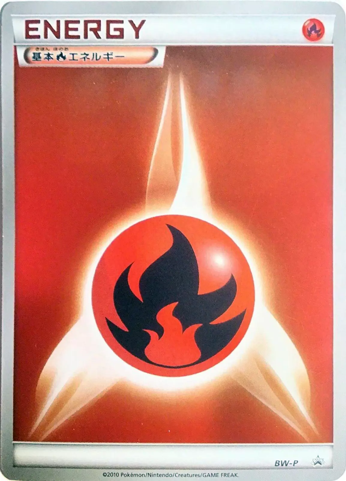 Fire Energy Pokemon card