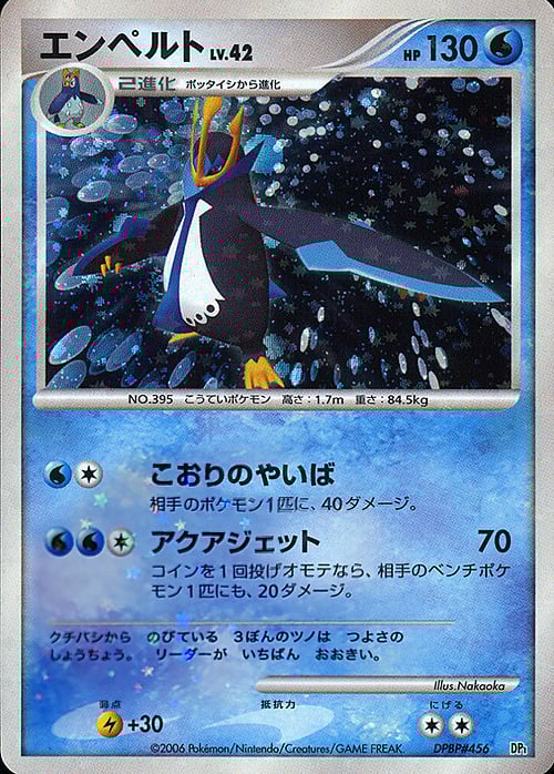 Empoleon Pokemon card
