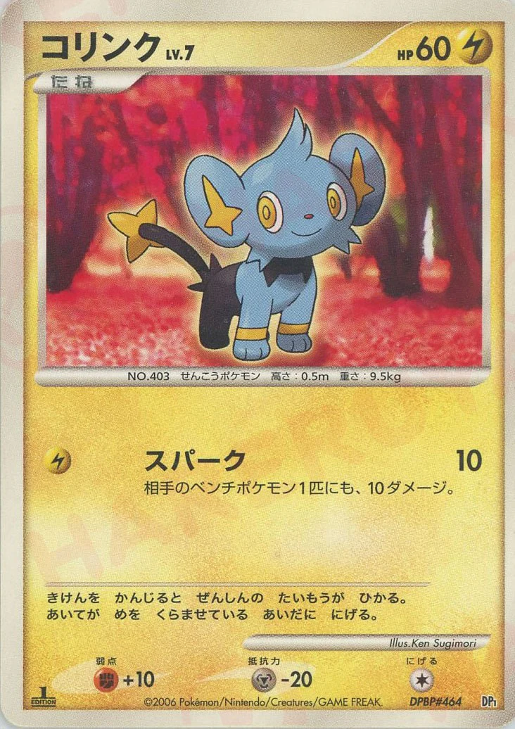 Shinx Pokemon card