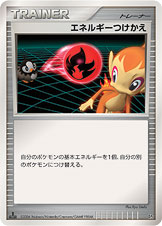 Energy Switch Pokemon card