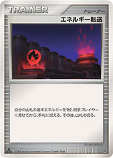 Energy Search Pokemon card