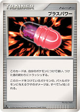 PlusPower Pokemon card