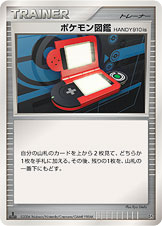 Pokédex HANDY910is Pokemon card
