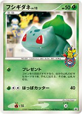 Bulbasaur Pokemon card