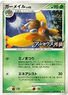 Mothim Pokemon card