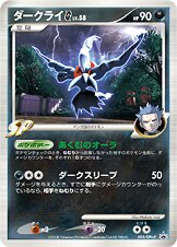 Darkrai G Pokemon card