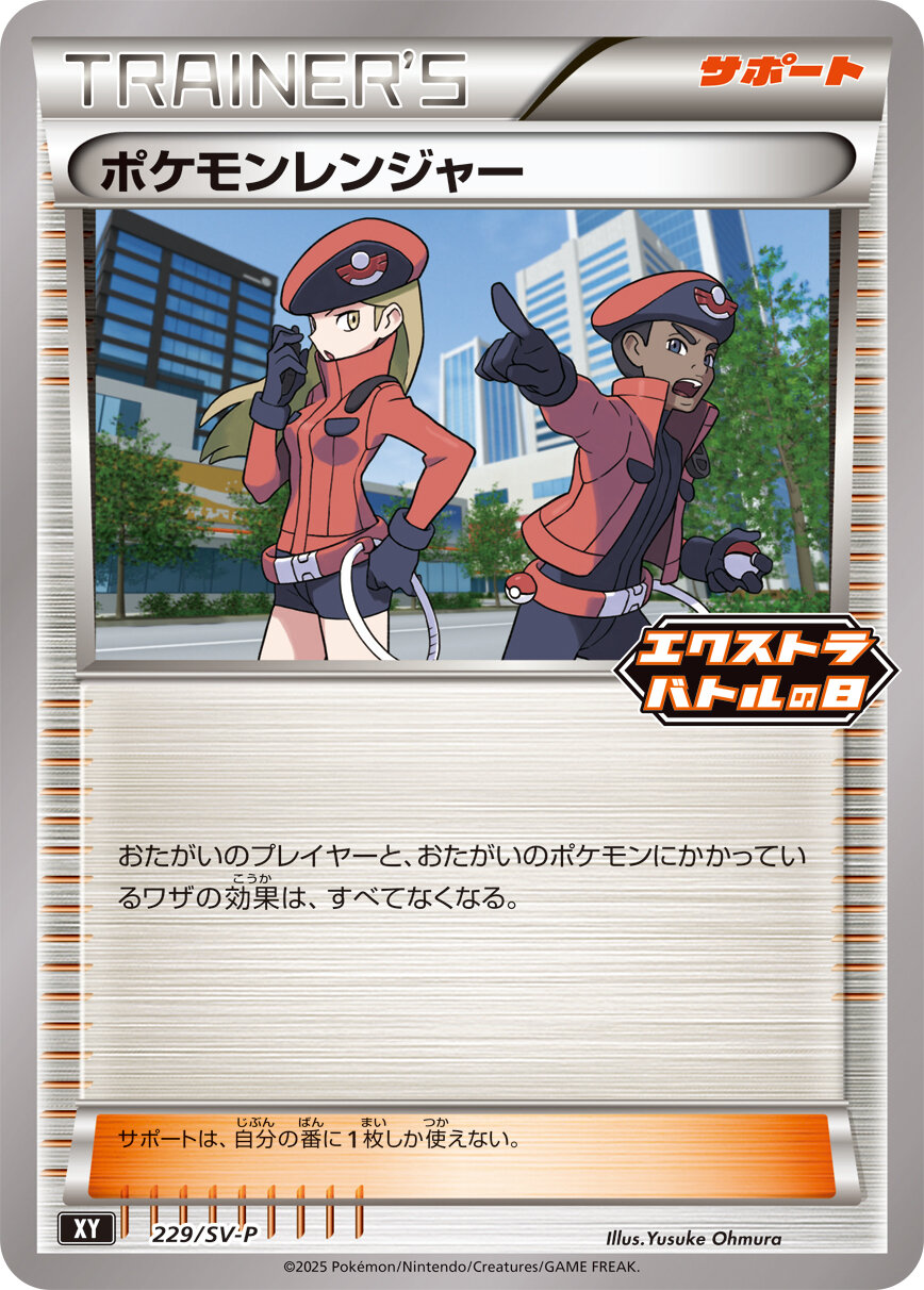 Pokémon Ranger Pokemon card