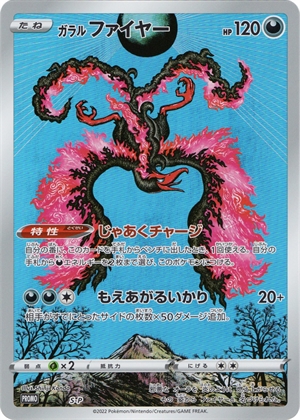 Galarian Moltres Pokemon card