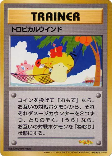 Tropical Wind Pokemon card