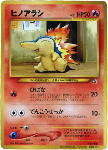 Cyndaquil Pokemon card
