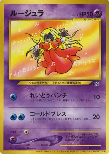 Jynx Pokemon card
