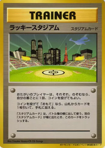 Lucky Stadium Pokemon card