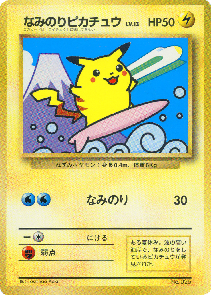 Surfing Pikachu Pokemon card