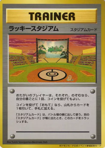 Lucky Stadium Pokemon card