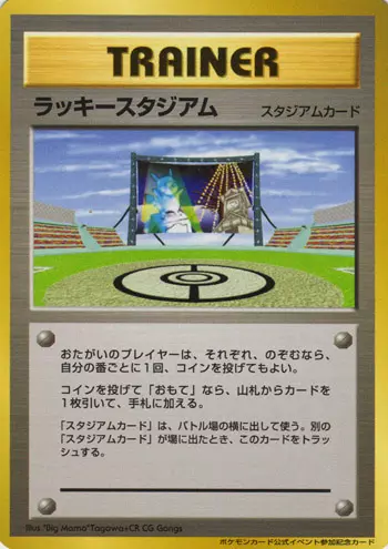 Lucky Stadium Pokemon card