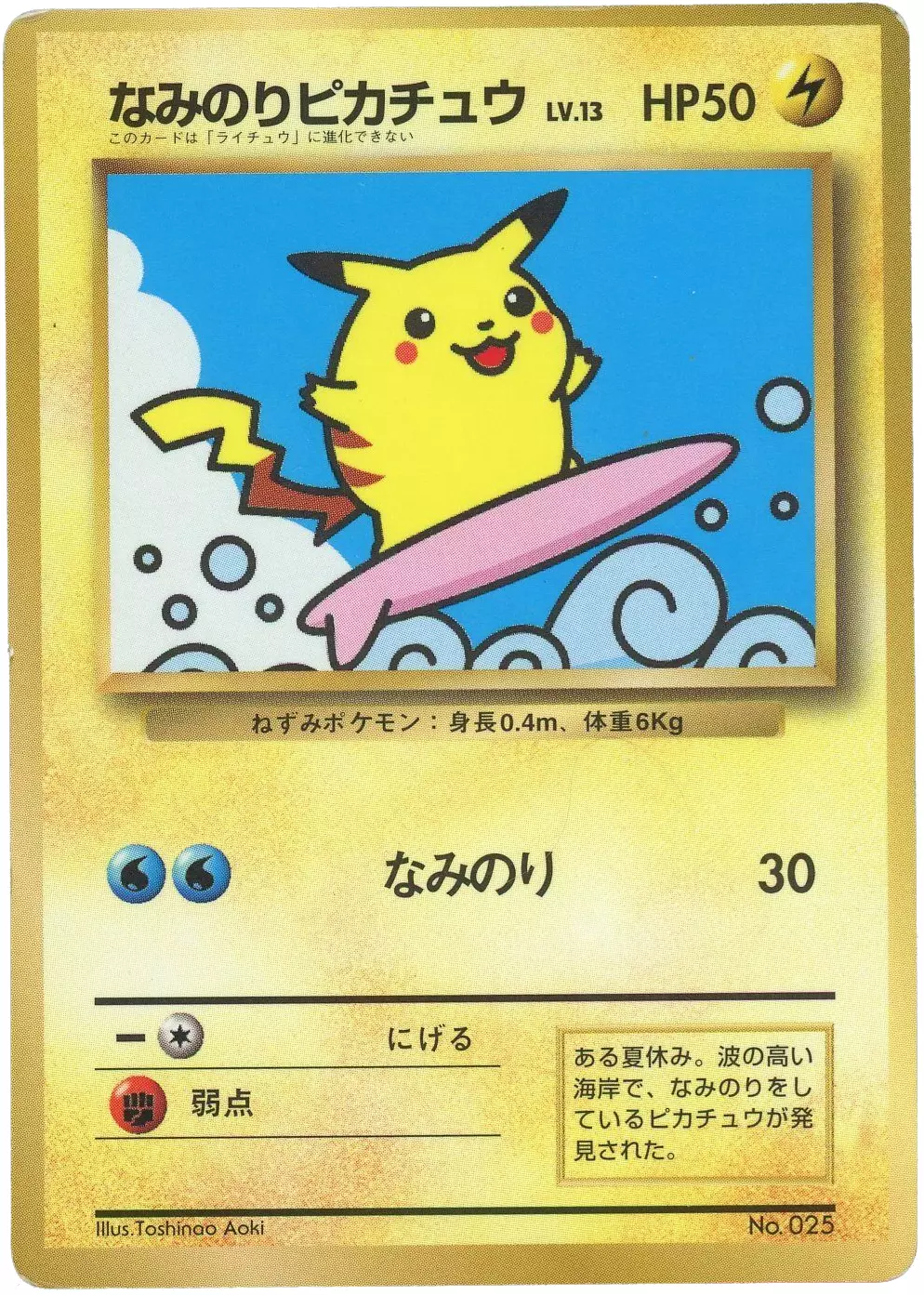 Surfing Pikachu Pokemon card