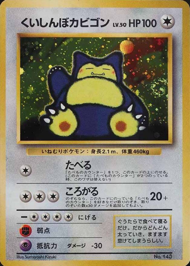 No. 2 Trainer Pokemon card