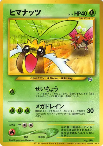 Sunkern Pokemon card