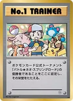 No. 1 Trainer Pokemon card