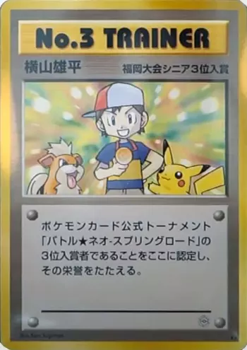 No. 3 Trainer Pokemon card