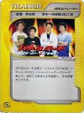 Elite Four Trainer Pokemon card