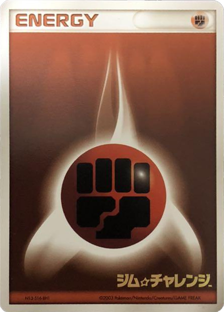 Fighting Energy Pokemon card