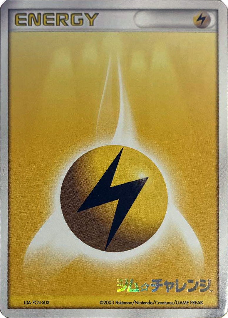 Lightning Energy Pokemon card