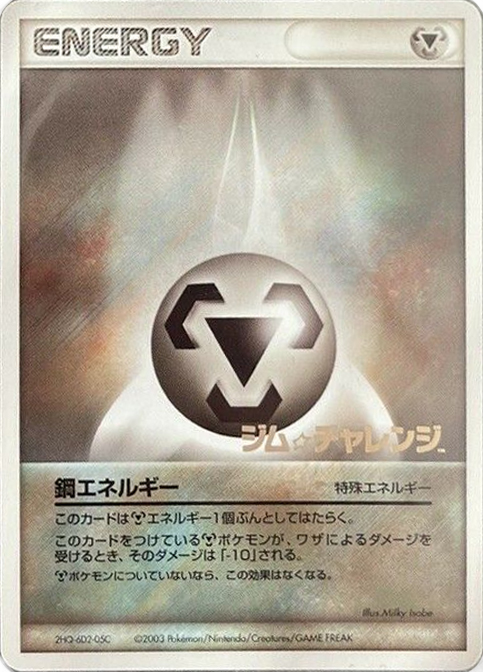 Metal Energy Pokemon card