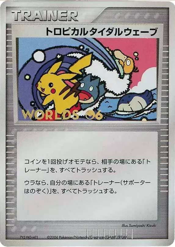 Tropical Tidal Wave Pokemon card