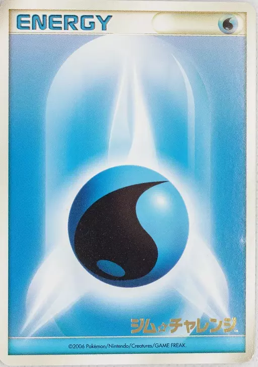 Water Energy Pokemon card