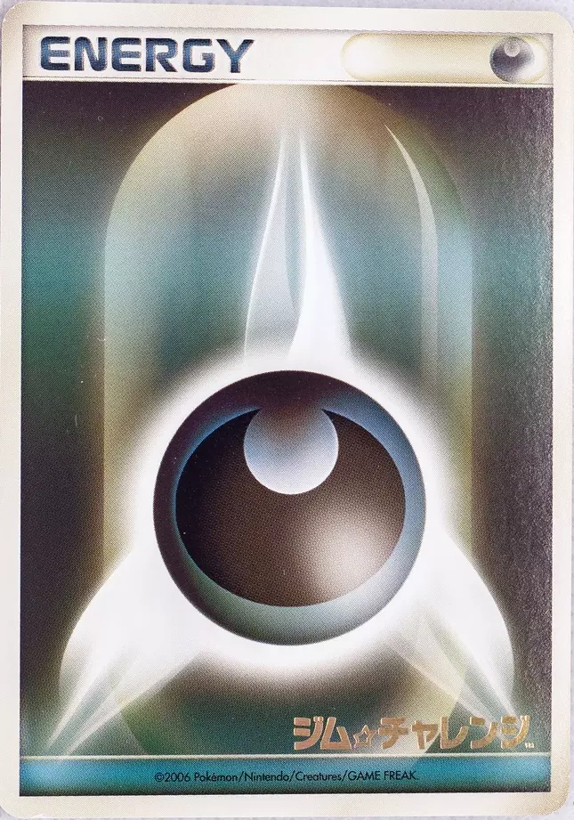 Darkness Energy Pokemon card