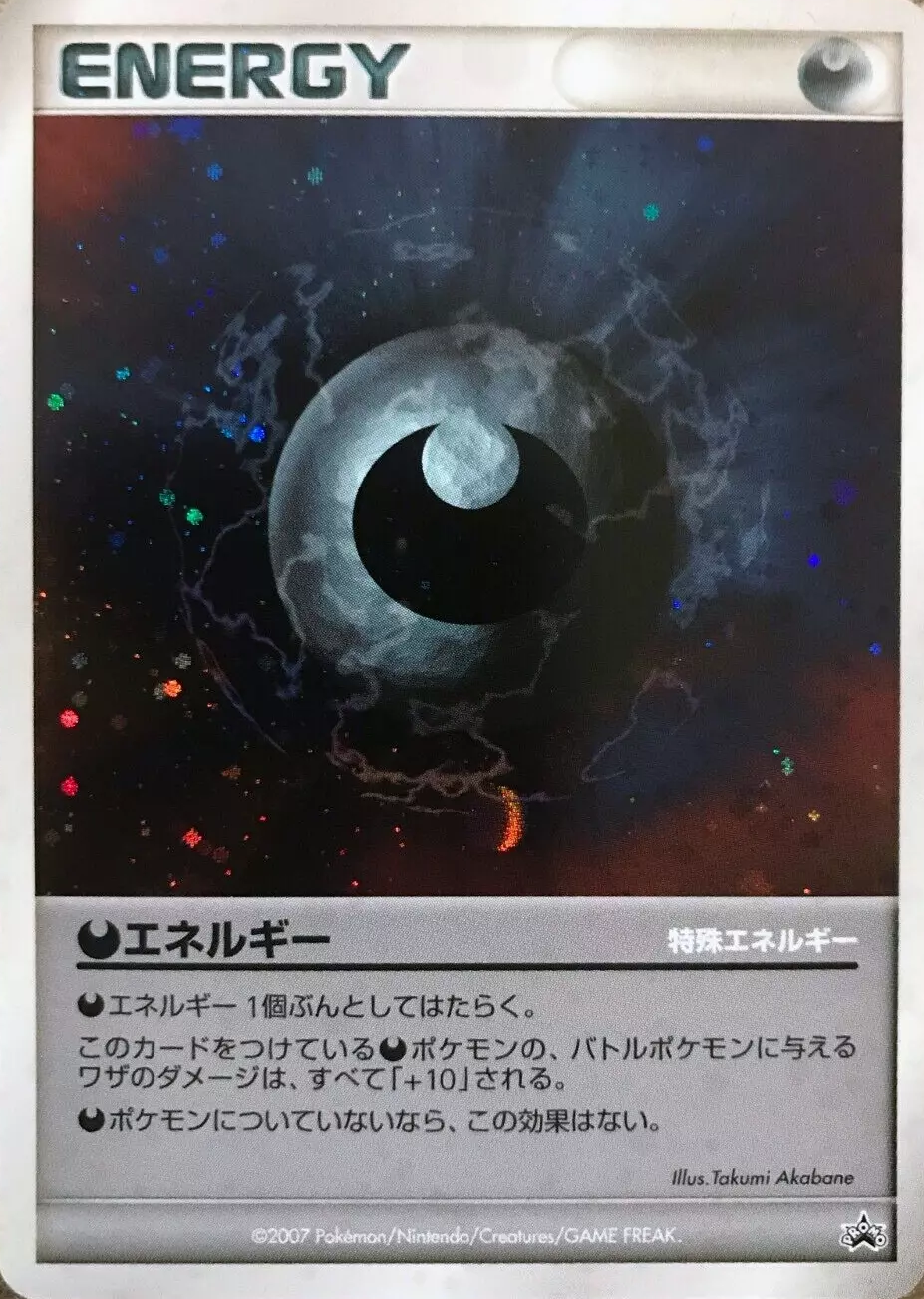 Darkness Energy Pokemon card