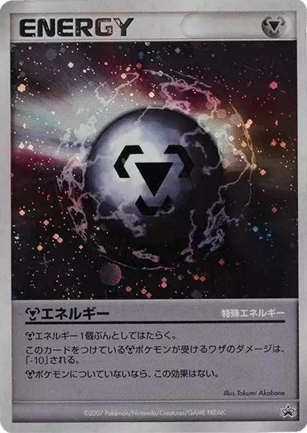 Metal Energy Pokemon card