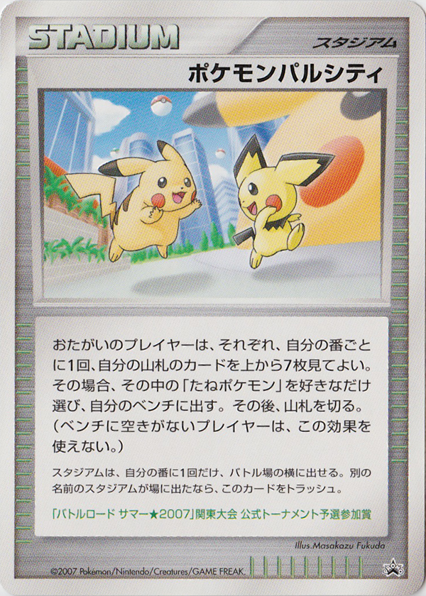 Pokémon Pal City Pokemon card