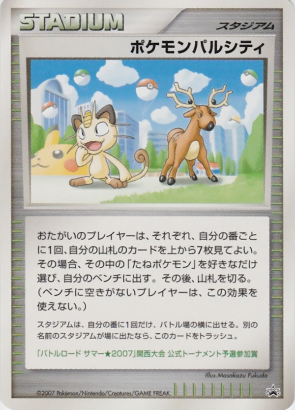 Pokémon Pal City Pokemon card