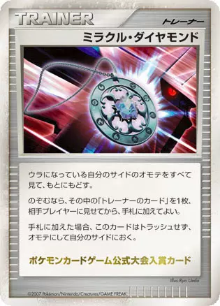 Miracle Diamond Pokemon card