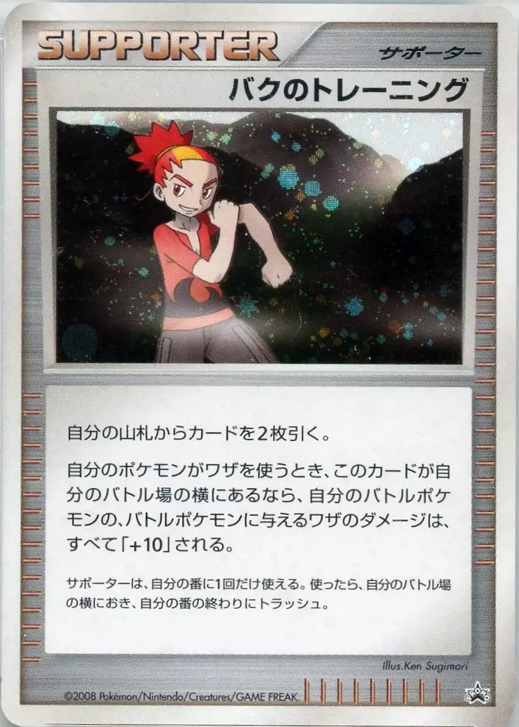 Buck's Training Pokemon card