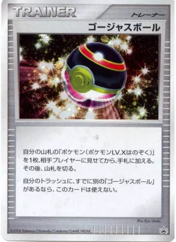 Luxury Ball Pokemon card