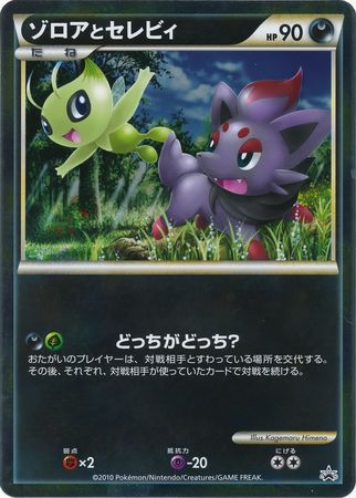 Zorua and Celebi Pokemon card