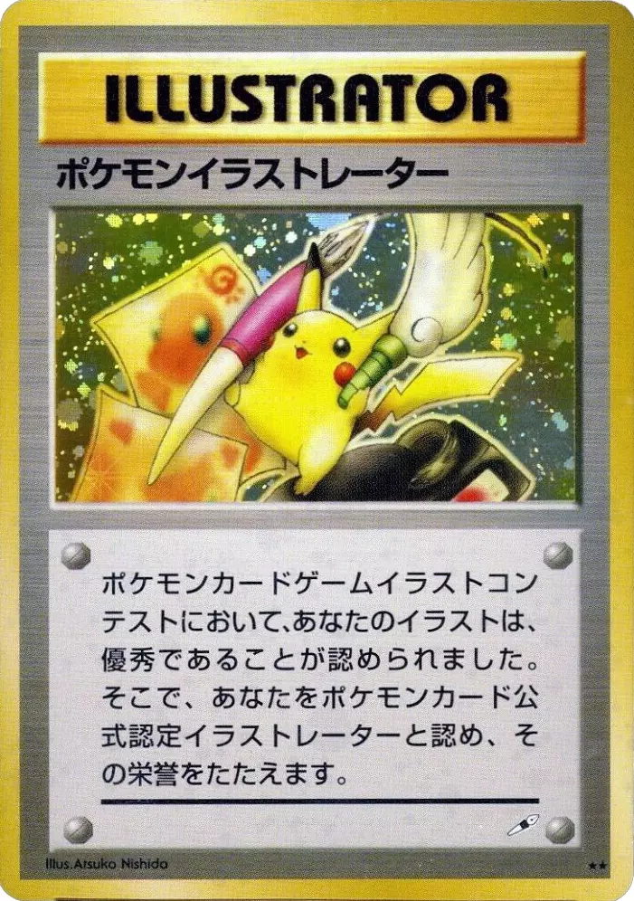 Pikachu Illustrator Pokemon card