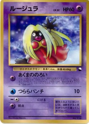 Jynx Pokemon card