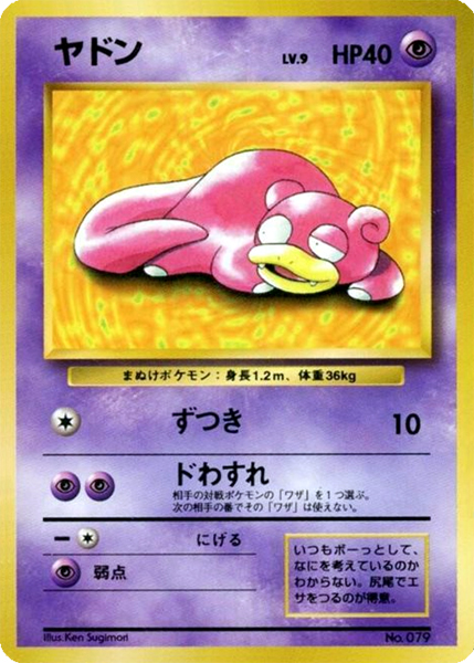 Slowpoke Pokemon card