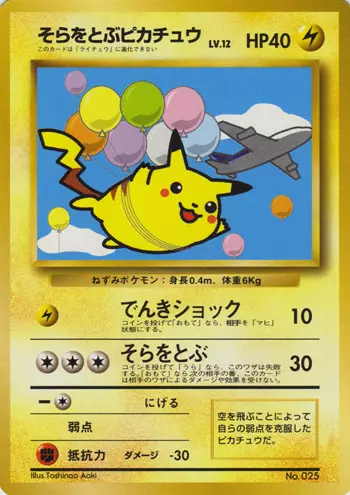 Flying Pikachu Pokemon card